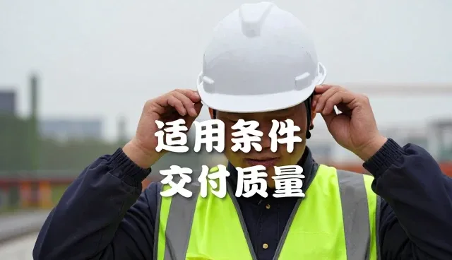 数据分析在安装调试中的实际应用与优化路径